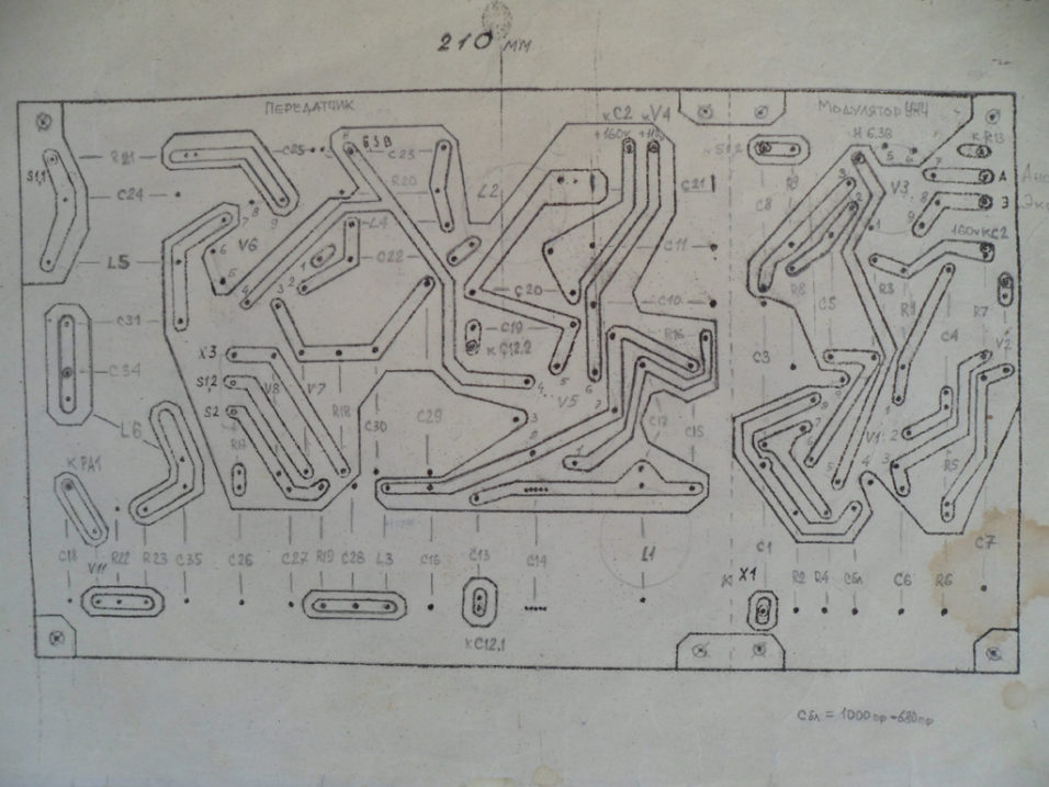 Передатчик начинающего спортсмена — Домашняя страница Непорожнева Антона